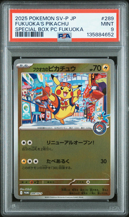 2025 Pokemon Scarlet and Violet Promos Japanese Pokemon Center Special Box Fukuoka's Pikachu #289SVP PSA 9